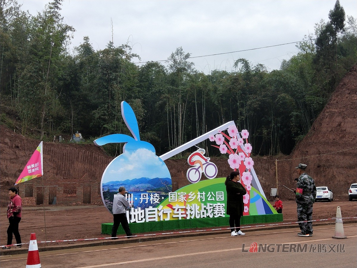 鄉(xiāng)村公園山地自行車挑戰(zhàn)賽