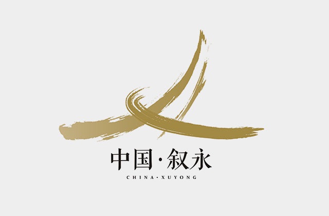 敘永城市VI設(shè)計(jì)