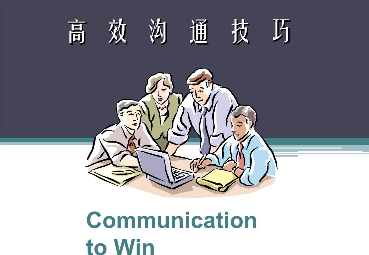 日常宣傳片、短片、視頻制作過程中應該如何更高效地更甲方溝通