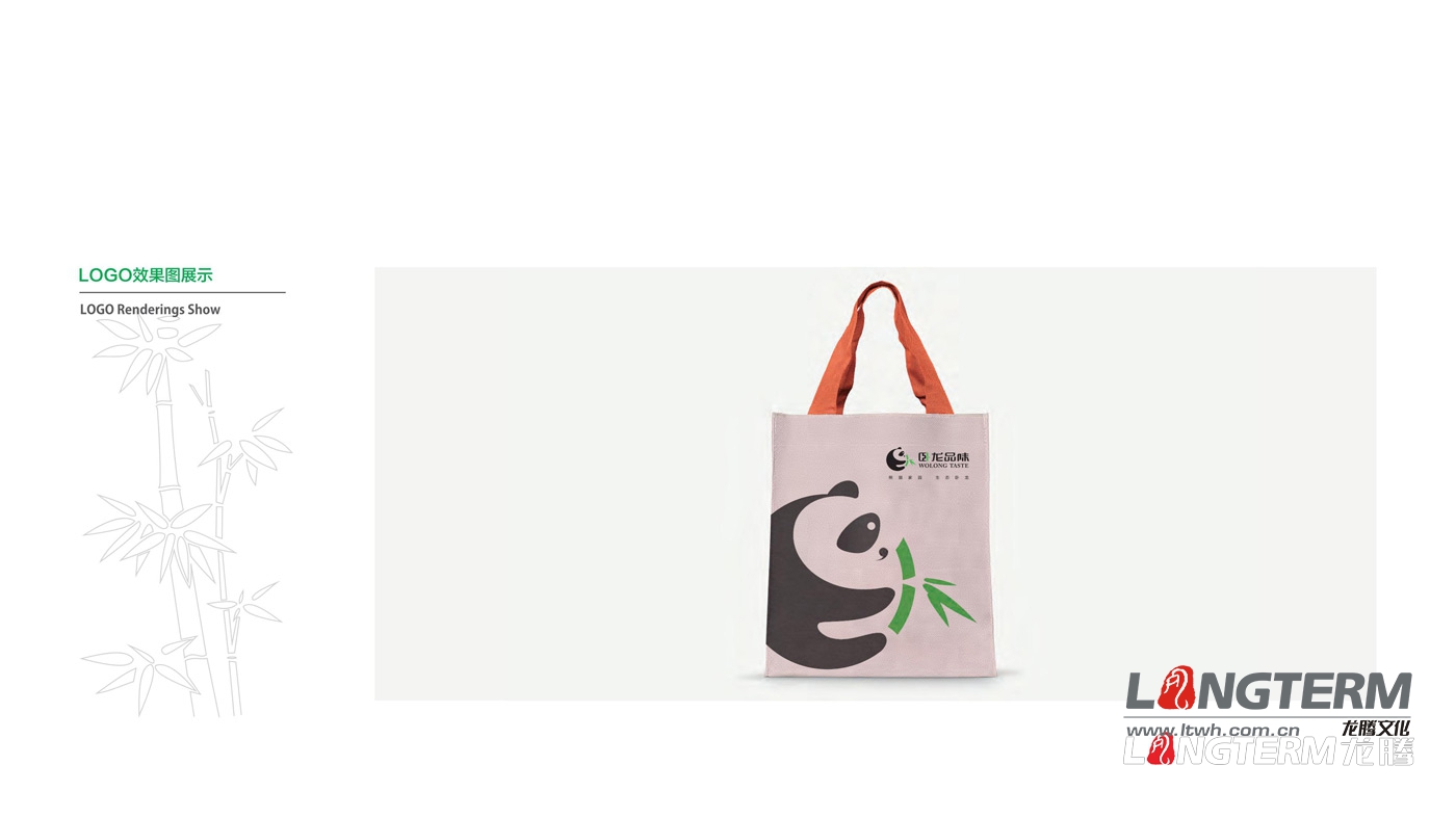 臥龍品味品牌全案策劃——LOGO創(chuàng)意設(shè)計(jì)部分