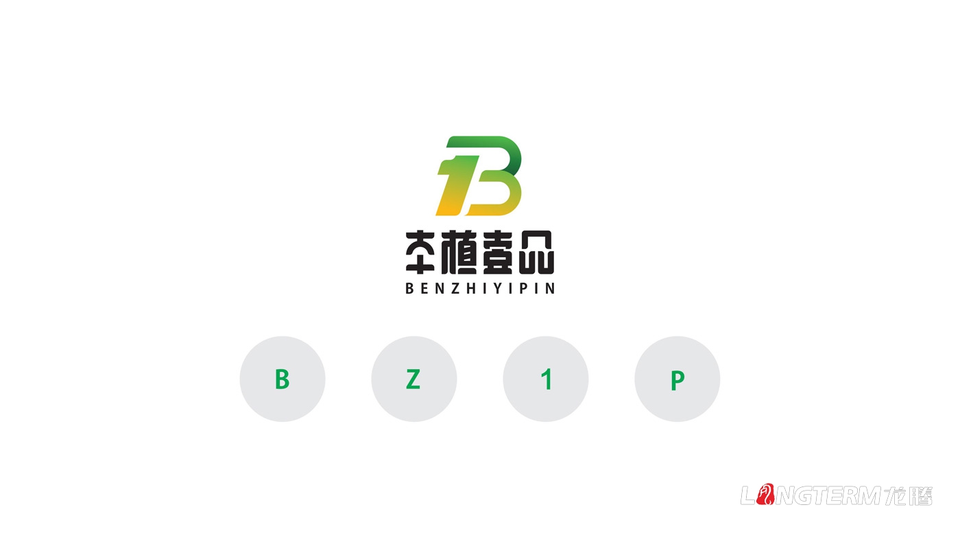 成都太禾五谷本植壹品LOGO設(shè)計(jì)及視覺(jué)應(yīng)用方案