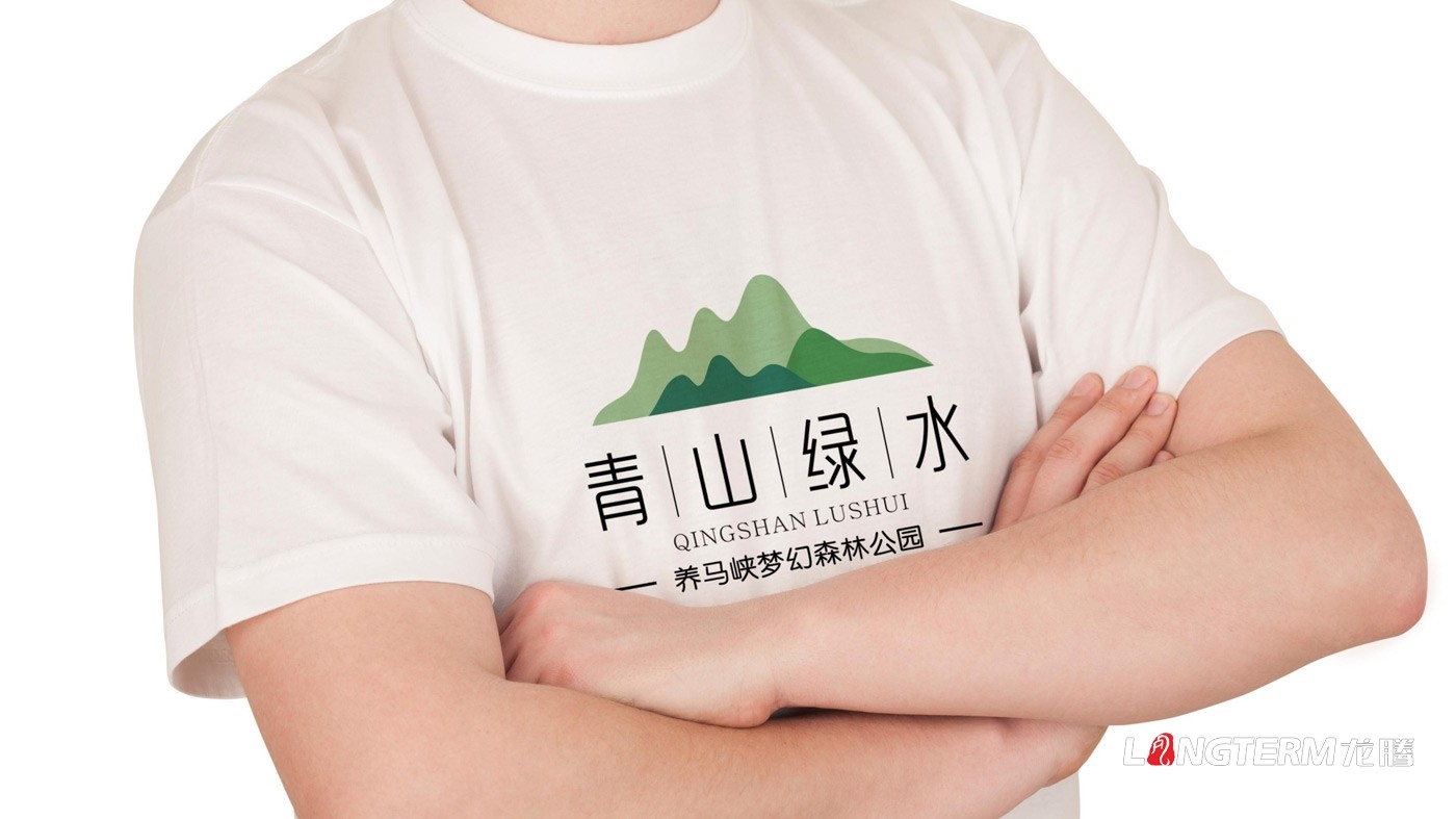 四川金鴻農(nóng)業(yè)科技養(yǎng)馬峽青山綠水康養(yǎng)基地LOGO設(shè)計(jì)及VI應(yīng)用