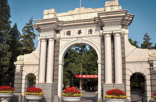 清華大學(xué)2020校園招生宣傳片《追光少年》