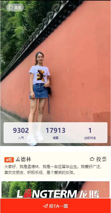 龍騰文化制作執(zhí)行的“2020醉美大塘尋最美幺妹”圓滿落幕