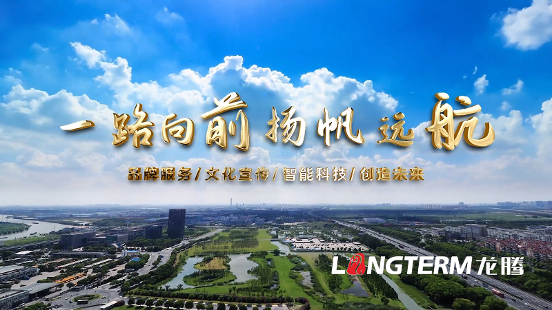 專題片拍攝制作公司有哪些,收費標準咋樣